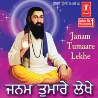 Janam Tumhare Lekhe Vol.51