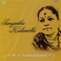 Sangeetha Kalanidhi M S Subbulakshmi Vol 2 