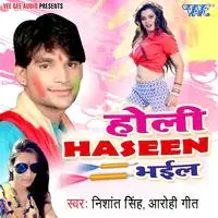 Holi Haseen Bhail