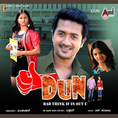 Heart Beat MP3 Song Download by 