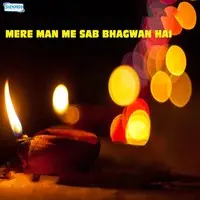 Mere Man Me Sab Bhagwan Hai