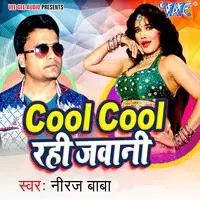 Cool Cool Rahi Jawani