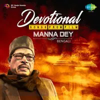 Devotional Songs From Film-Manna Dey