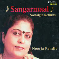 Sangarmaal