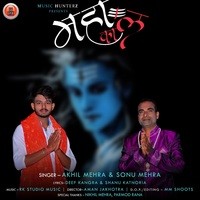 Heere Dhokhebaj Song Download: Heere Dhokhebaj MP3 Song Online Free on