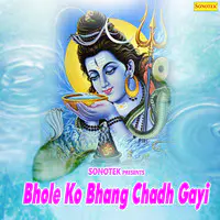 Bhole Ko Bhang Chadh Gayi