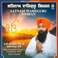 Satnam Waheguru Simran