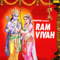 Ram Vivah