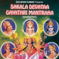 Sakala Devataa Gayathri Manthraha