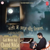 Nostalgic Indian Tunes On Piano (Gali Mein Aaj Chand Nikla)