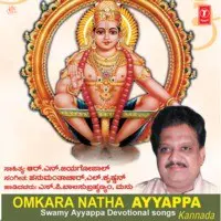 Omkara Natha Ayyappa