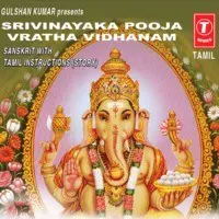 Srivinayaka Pooja Vratha Vidhanam