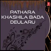 Pathara Khashila Bada Deularu
