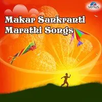 Makar Sankranti - Marathi Songs