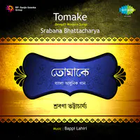 Srabana Bhattacharjee - Tomake