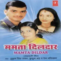 Mamta Dildar