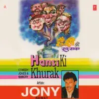 Hansi Ki Khurak