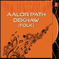 Aalor Path Dekhaw