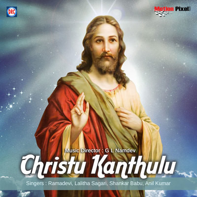 Padindi Christmas Koila MP3 Song Download- Christu Kanthula Padindi Christmas Koilanull Telugu