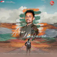 Amar Naujawan