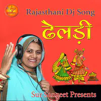 Dheldi Rajasthani DJ Song
