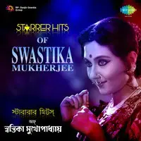 Starrer Hits of Swastika Mukherjee