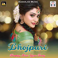 Bhojpuri -Happy New Year Song