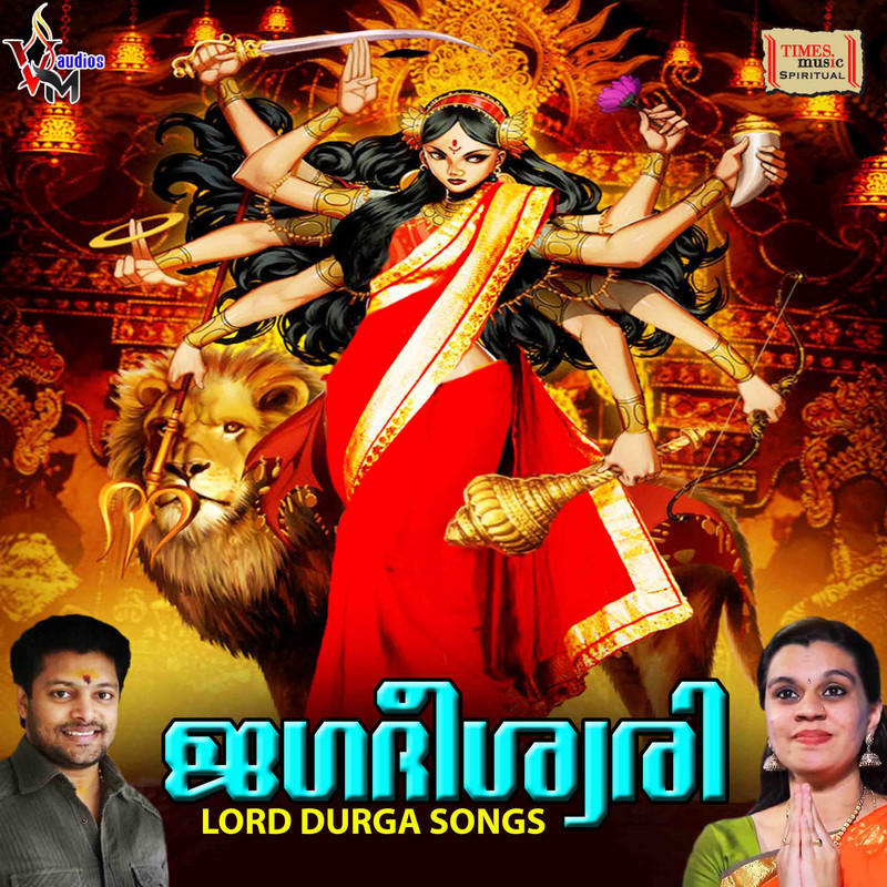 Jagadeeswari