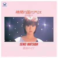 Natsufuku No Eve MP3 Song Download by Seiko Matsuda (Jikan No Kuni No  Alice)| Listen Natsufuku No Eve Japanese Song Free Online