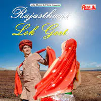 Rajasthani Lok Geet