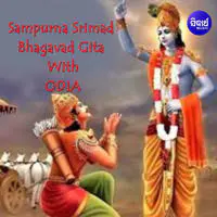 Sampurna Srimad Bhagavad Gita With Odia