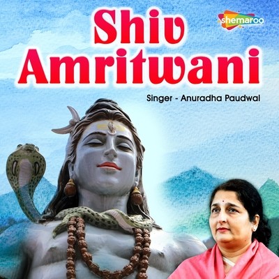 shiv amritwani anuradha paudwal mp3 download