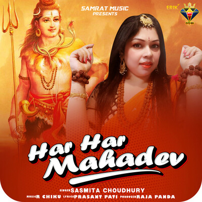 bom bom bom har har mahadev mp3 song download