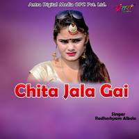 Chita Jala Gai