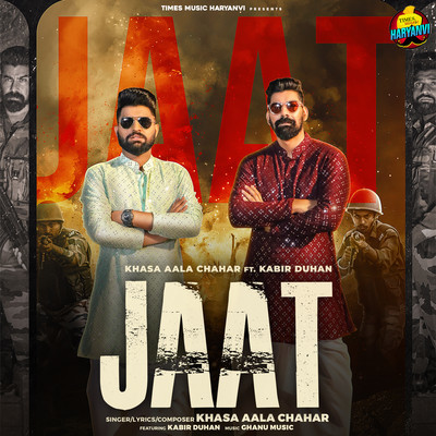 jaat all song mp3 download punjabi