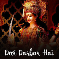 Devi Darbar Hai