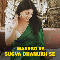 Maarbo Re Sugva Dhanukh Se