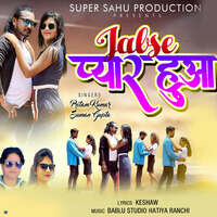 JABSE PYAR HUWA