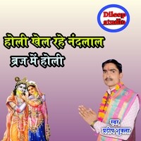 akshay kumar holi song download