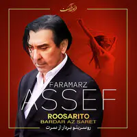 Roosarito Bardar Az Saret