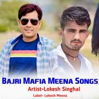 Bajri Mafia Meena Songs