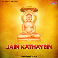 Jain Kathayein