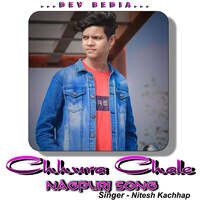 Chhura Chale Nagpuri Song