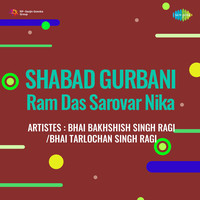 Shabad Gurbani Ram Das Sarovar Nika