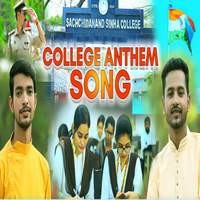 College Anthem Song