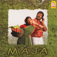Chi Chi Chi Song Vidyasagar Majaa (Original Motion Picture Soundtrack Chi Chi Chi Song Vidyasagar Majaa (Original Motion Picture Soundtrack
