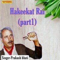 Hakeekat Rai part 1