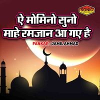 A Momino Suno Mahe Ramzan Aa Gaye Hai