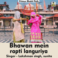 Bhawan mein rapti languriya