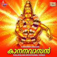 Kaanana Vaasan